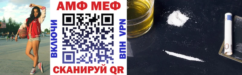 blacksprut ССЫЛКА  Севастополь  АМФ 97% 