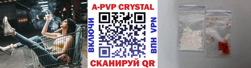 купить наркоту  Севастополь  Alfa_PVP СК КРИС 