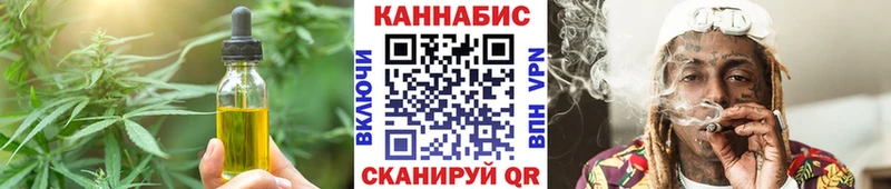 Cannafood марихуана Севастополь