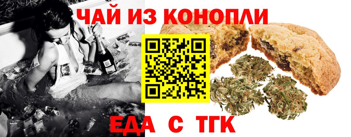 Купить наркотики  Меф МЯУ МЯУ  Cocaine  Марихуана  Меф   Альфа ПВП СОЛЬ кристаллы  Севастополь  Вход с VPN 