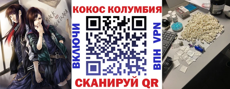 ссылка на мегу зеркало  Севастополь  Cocaine FishScale 