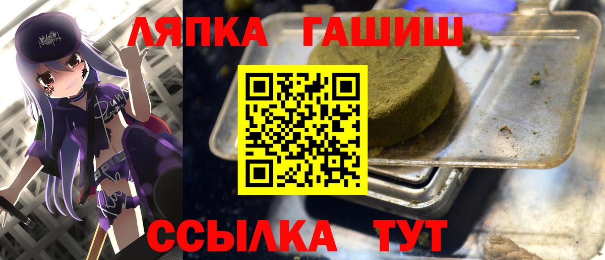 Гашиш 40% ТГК Севастополь