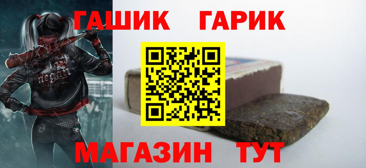 Гашиш убойный  Вход с VPN  Севастополь  Гашиш AMNESIA HAZE 