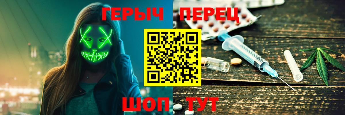ГЕРОИН афганец  Вход с VPN  Севастополь 