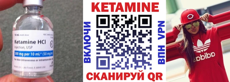 дарнет шоп  Севастополь  КЕТАМИН ketamine 