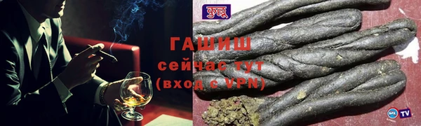 кокаин VHQ Абаза