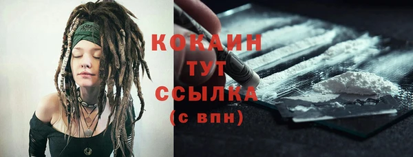кокаин VHQ Абаза