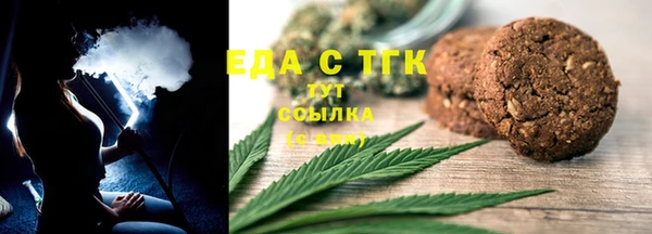 кокаин VHQ Абаза