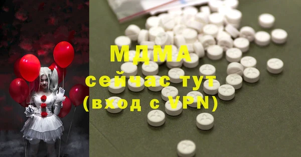 индика Абдулино