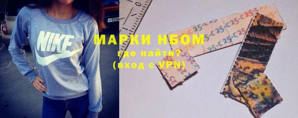 ALPHA-PVP Абинск