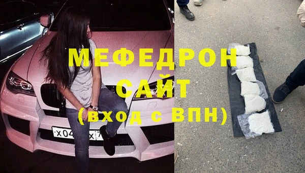 индика Абдулино