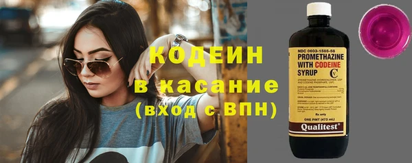 кокаин VHQ Абаза