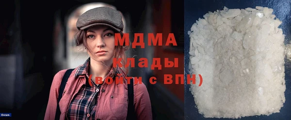 кокаин VHQ Абаза