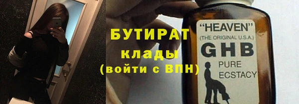 ALPHA-PVP Абинск
