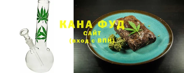 ALPHA-PVP Абинск
