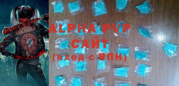ALPHA-PVP Абинск