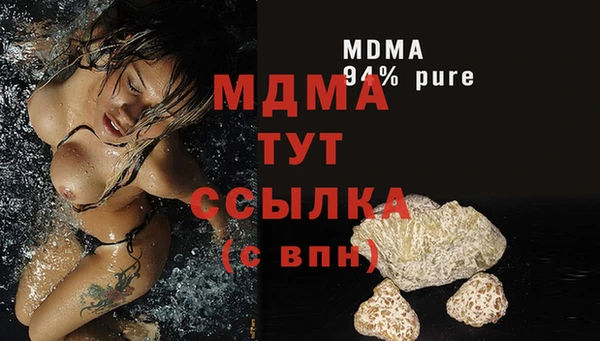 кокаин VHQ Абаза