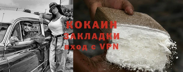 ALPHA-PVP Абинск