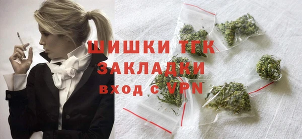 ALPHA-PVP Абинск