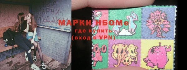 ALPHA-PVP Абинск