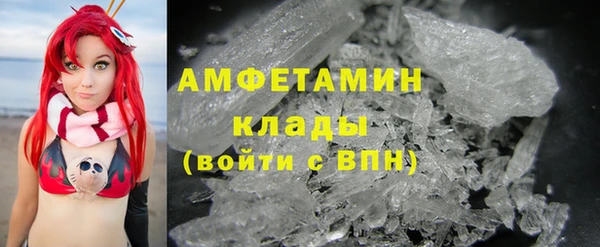 ALPHA-PVP Абинск