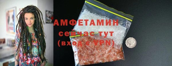 ALPHA-PVP Абинск