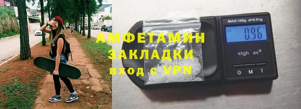 ALPHA-PVP Абинск