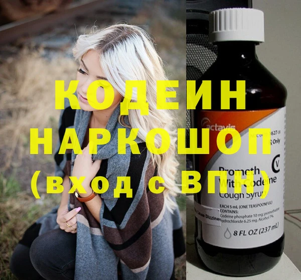 ALPHA-PVP Абинск