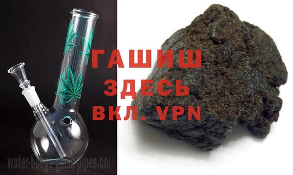 кокаин VHQ Абаза