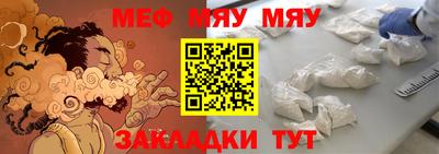 мефедрон VHQ Тулун