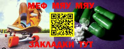 мефедрон VHQ Тулун