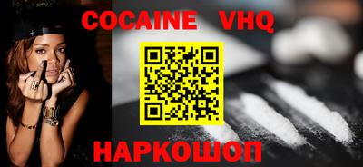 спайс Туймазы