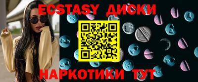 спайс Туймазы