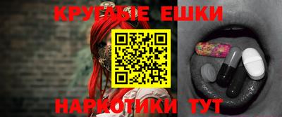мефедрон VHQ Тулун