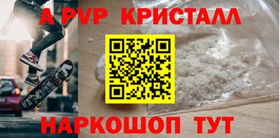 мефедрон VHQ Тулун