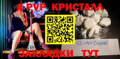 мефедрон VHQ Тулун