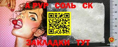 спайс Туймазы