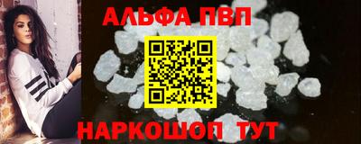 мефедрон VHQ Тулун