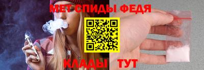 мефедрон VHQ Тулун