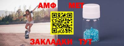 мефедрон VHQ Тулун