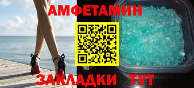 спайс Туймазы