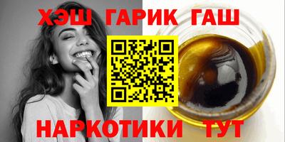 мефедрон VHQ Тулун