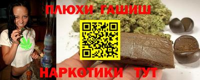 мефедрон VHQ Тулун