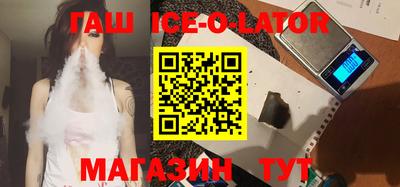 спайс Туймазы