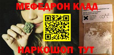 спайс Туймазы