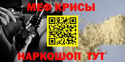спайс Туймазы