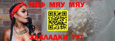 спайс Туймазы