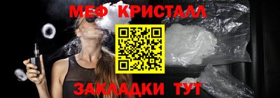 спайс Туймазы
