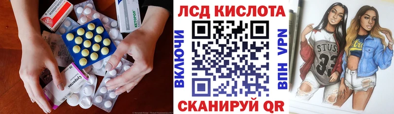 Лсд 25 экстази ecstasy  Севастополь 