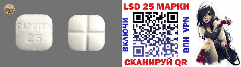 Лсд 25 экстази кислота Севастополь